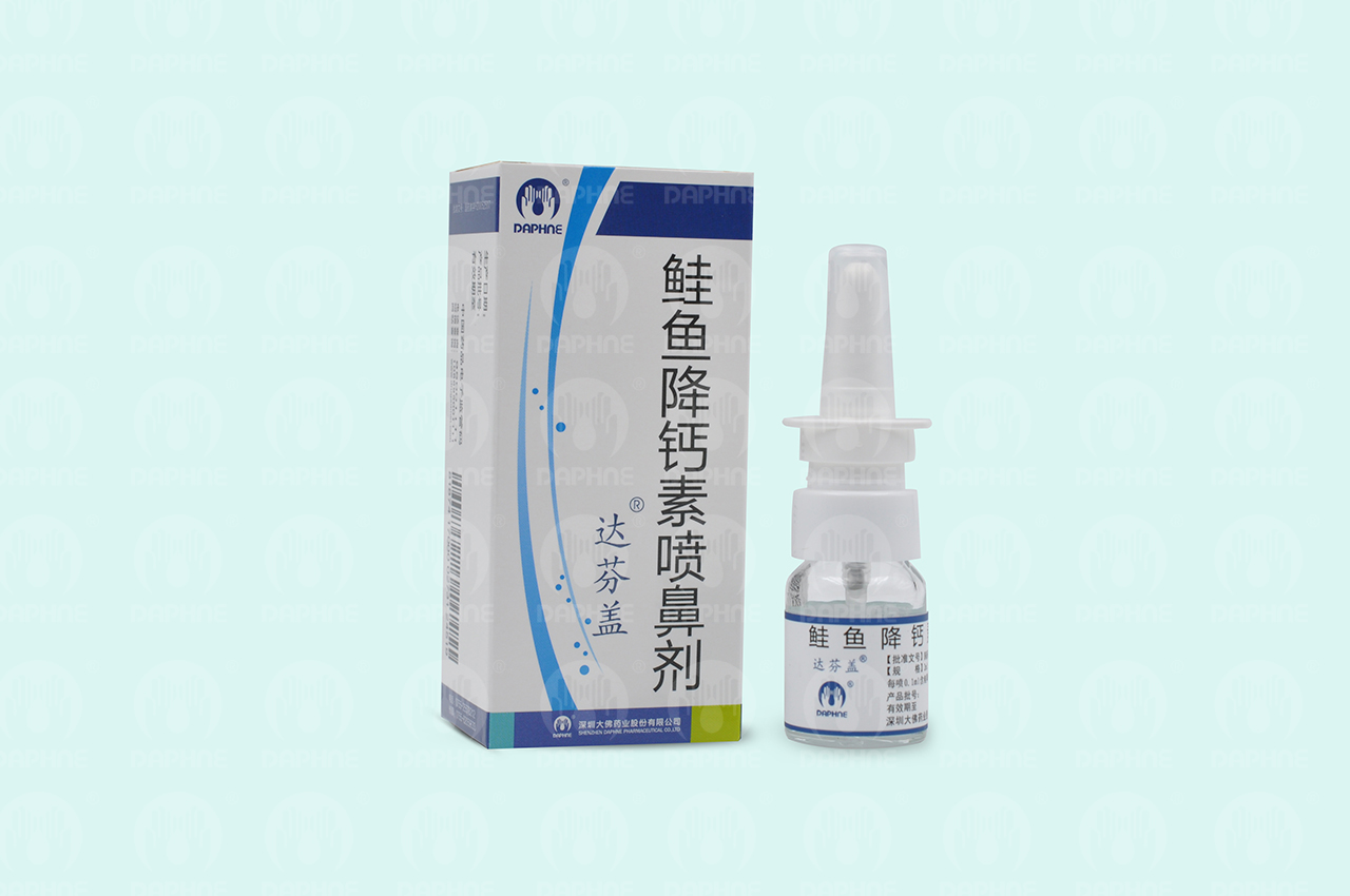 达芬盖 鲑鱼降钙素喷鼻剂 2ml:0.25mg