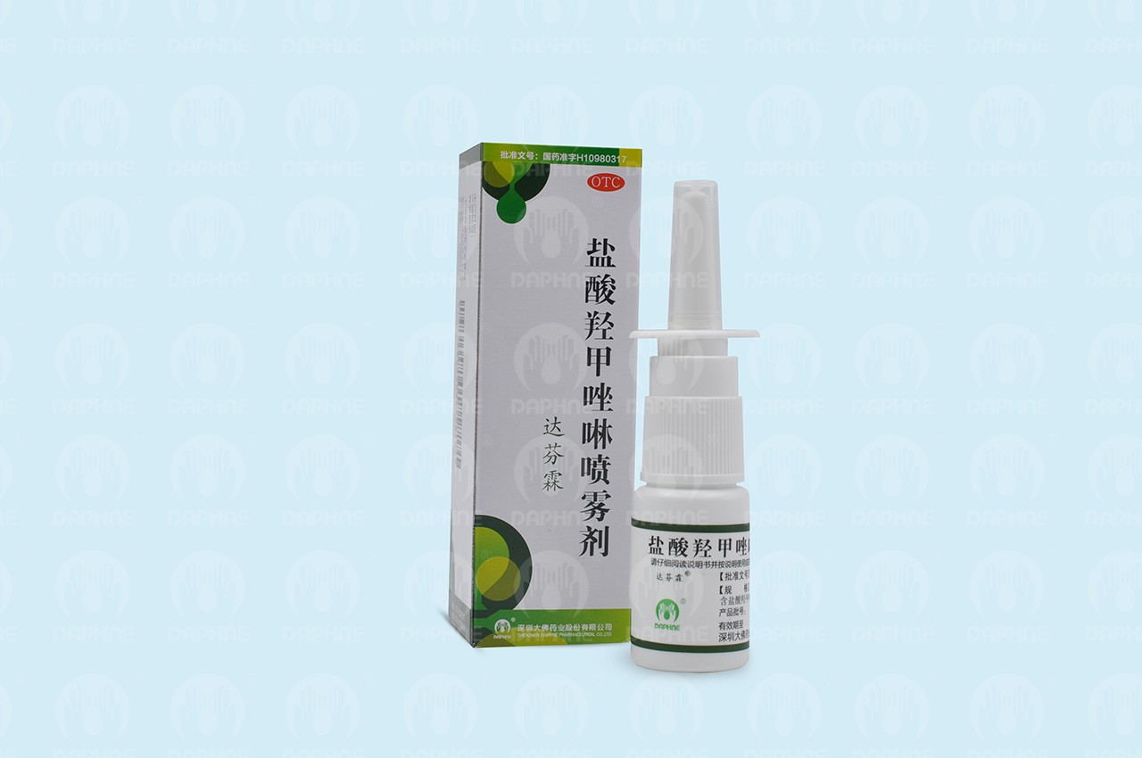 达芬霖 盐酸羟甲唑啉喷雾剂 10ml:5mg