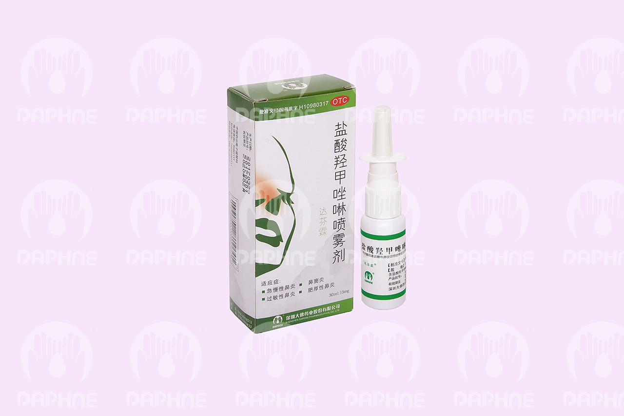 达芬霖 盐酸羟甲唑啉喷雾剂 30ml:15mg