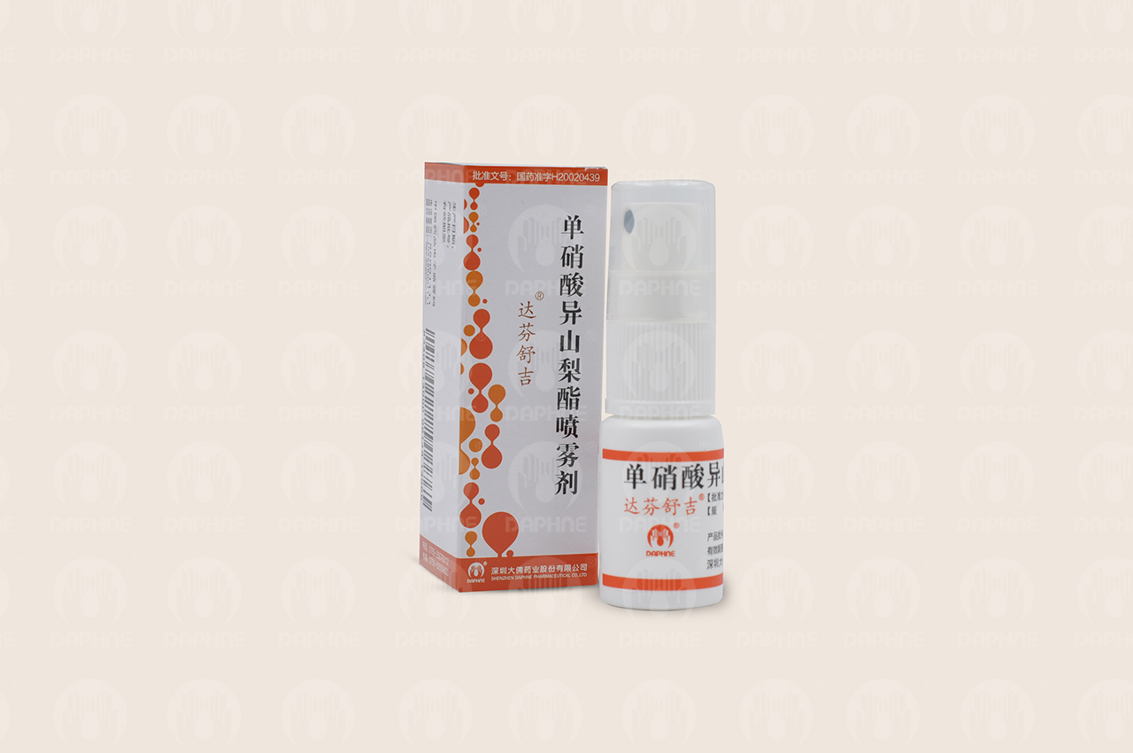 达芬舒吉 单硝酸异山梨酯 10ml:0.18g