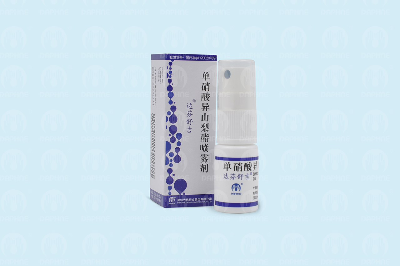 达芬舒吉 单硝酸异山梨酯 5ml:90mg